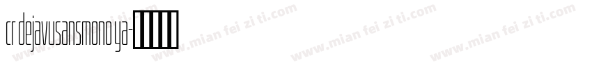 cr dejavusansmono ya字体转换